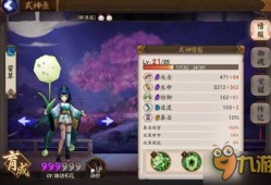 阴阳师未来式神爆料最新,阴阳五行，神秘力量觉醒